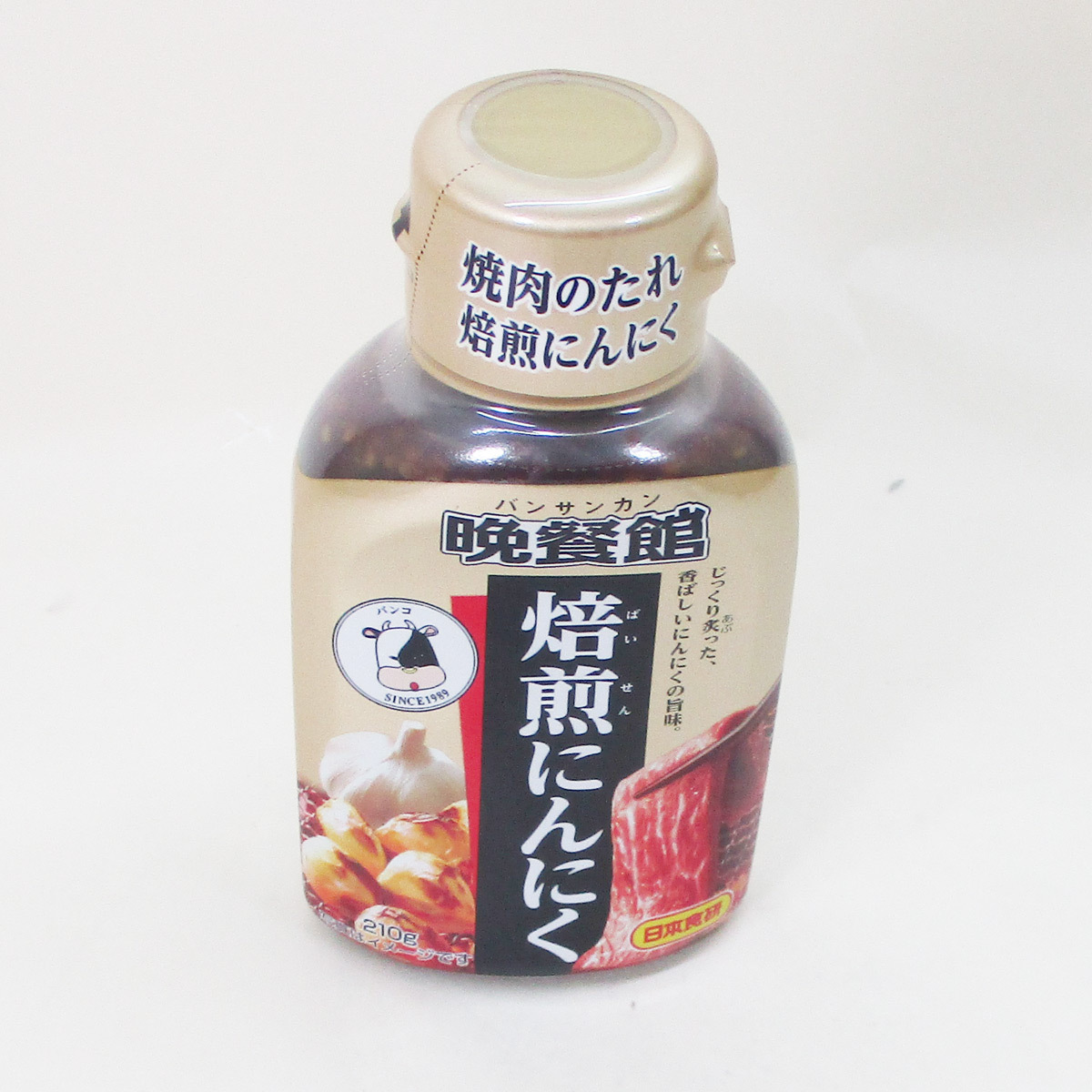  including in a package possibility yakiniku. sause .. garlic .. pavilion Japan meal ./4274 210gx2 pcs set /.