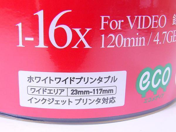 同梱可能 DVD-R 録画用 50枚 CPRM対応 ワイドプリンタブル DR12JCP50_BULK/0261ｘ６個セット_画像4