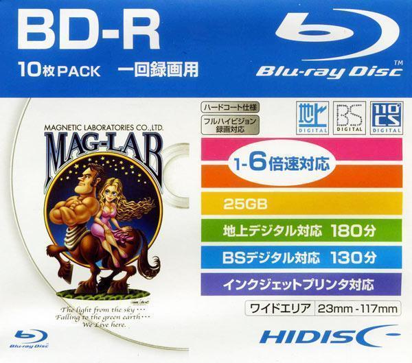 送料無料 BD-R 録画用 ブルーレイ ディスク 25GB 6倍速 スリムケース入り10枚組 HIDISC HDBD-R6X10SC/2421ｘ１個_画像7