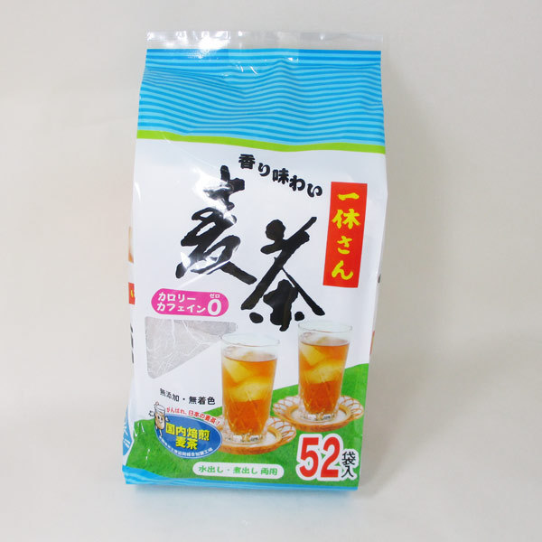 同梱可能 麦茶ティーバッグ むぎ茶 水出し/煮出しＯＫ！一休さん52Pｘ２袋 　　　国内焙煎 無添加・無着色_画像4