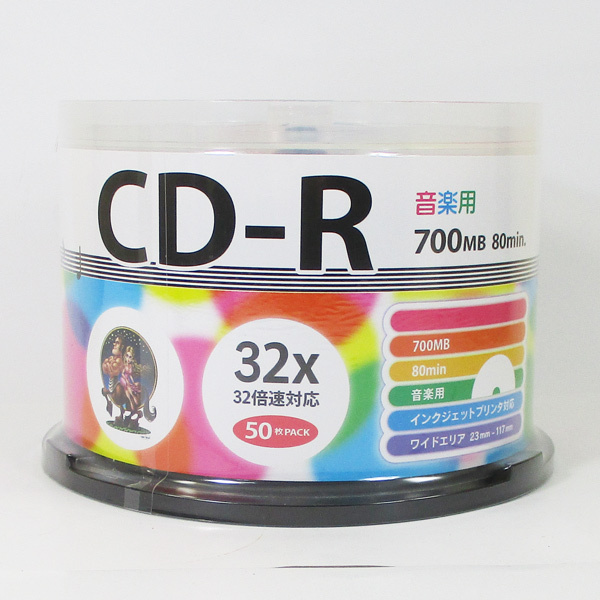 同梱可能 CD-R 音楽用 50枚 80分700MB 32倍速対応 スピンドルケース入り ワイドプリンタブル HIDISC HDCR80GMP50/0157ｘ２個セット/卸_画像1