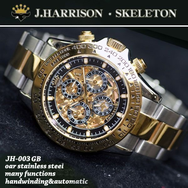 送料無料 J.HARRISON/ジョンハリソン 自動巻き腕時計 JH-003GB_画像3