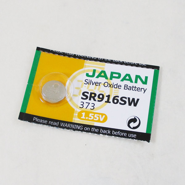  free shipping mail service battery for clock SR916SWx1 piece made in Japan 