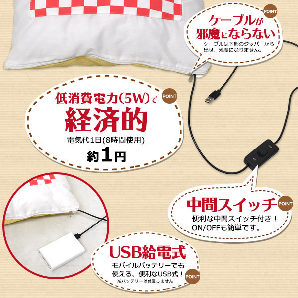  free shipping .... cat futon USB heater mat +.... futon M size ( length 55× width 40cm) color pink 