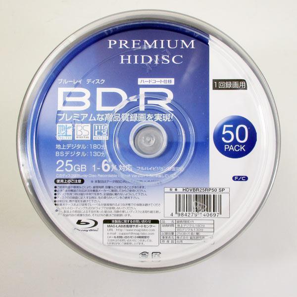 送料無料 BD-R 録画用 50枚 高品質ハイグレード プレミアム HIDISC HDVBR25RP50SP/0697ｘ１個_画像2