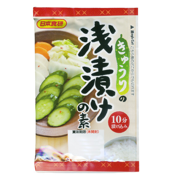  including in a package possibility .... element 20g cucumber Chinese cabbage daikon radish paprika etc. various . vegetable . Japan meal ./0665x3 sack set /.