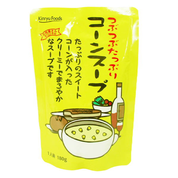 送料無料メール便 つぶつぶコーンスープ お肉屋さんオリジナル コーンたっぷりクリーミー キンリューフーズ 180gｘ４袋セット/卸_画像1