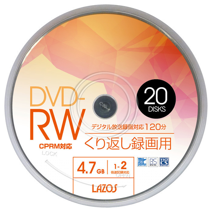 同梱可能 DVD-RW 繰り返し録画用 ビデオ用 20枚組スピンドルケース入 4.7GB CPRM対応 2倍速対応 L-DRW20P/2648ｘ６個セット/卸_画像2