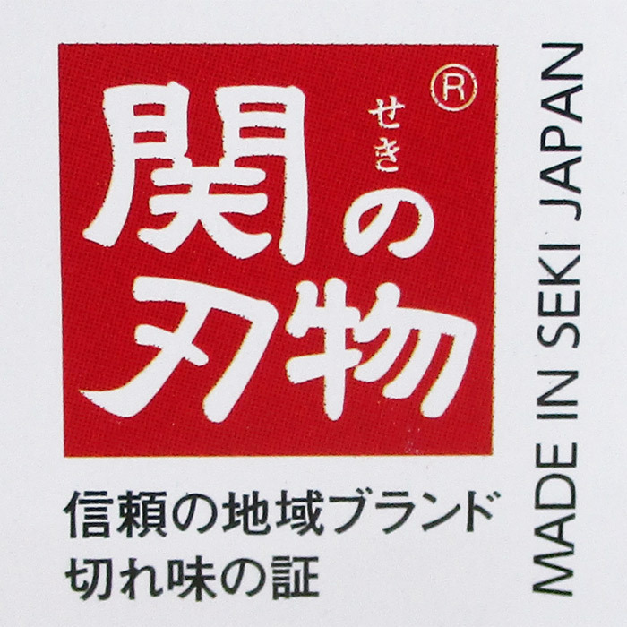 送料無料 キッチンバサミ 日本製 関の刃物 刃先を浮かせて置くことが出来る衛生的なハサミ TK-29ｘ１丁_画像9