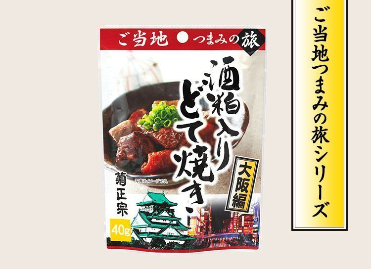  including in a package possibility . regular .. retort snack . present ground knob. . Osaka compilation sake . entering .. roasting 0905 40gx10 sack set /.
