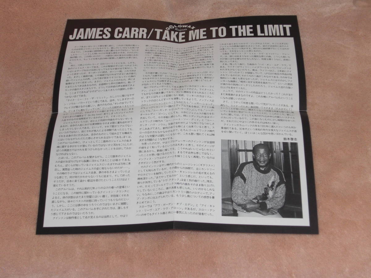 日本盤CD　James Carr ー Take Me To The Limit 　（Vivid Sound VGCD 007）　O soul_画像5