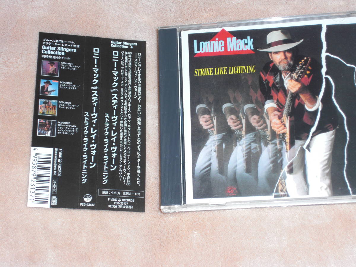 帯付日本盤CD　Lonnie Mack ー Strike Like Lightning 　（P-Vine Records ー PCD 23137） 　O blues_画像2