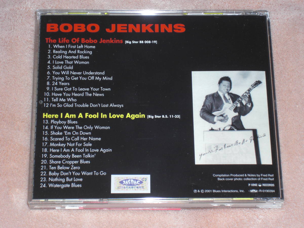 帯付日本盤CD　BoBo Jenkins ― The Life of BoBo Jenkins ／ Here I Am A Fool In Love Again （P-Vine Records ー PCD-5640） 　O blues