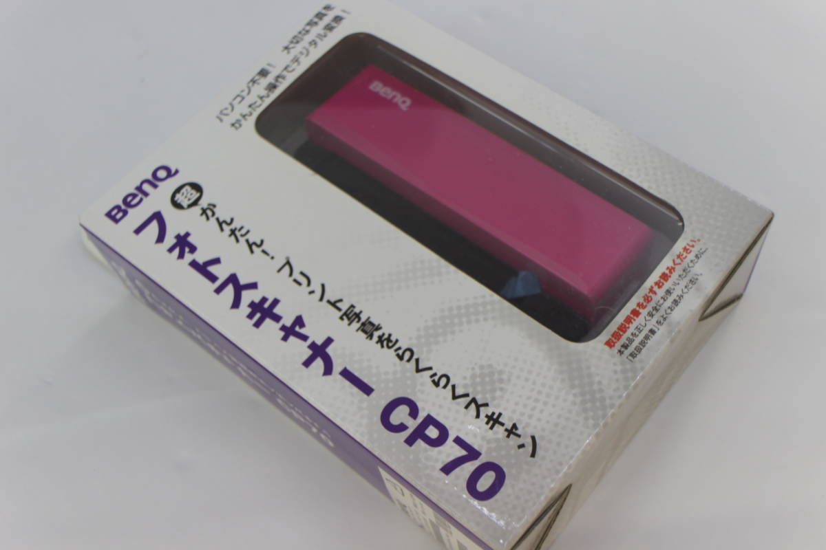  unopened new goods *BenQ photo scanner CP70 valid size 105×300mm/JPEG form /USB2.0*2191/L3L