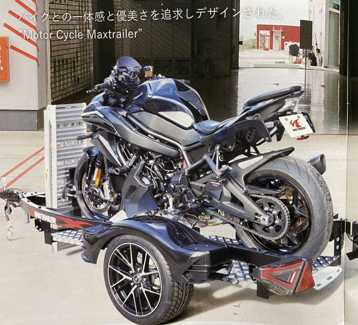 [ Osaka departure ]WING tight Japan MC MAX trailer for motorcycle trailer light number new model all country delivery possibility! Transporter Trampo 