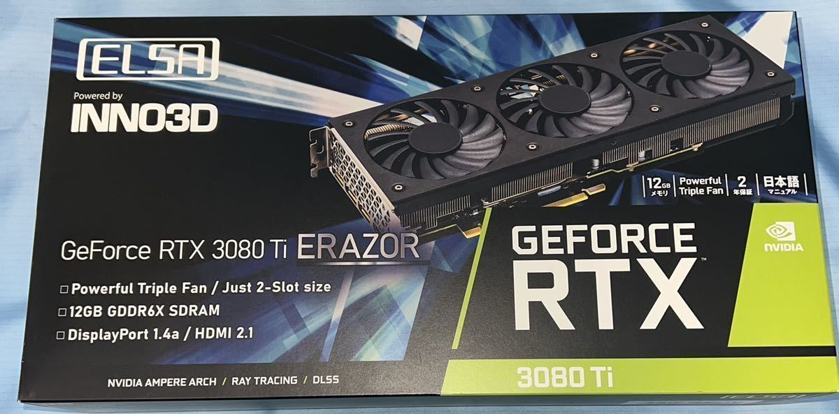 ELSA GeForce RTX 3080 Ti ERAZOR www.lram-fgr.ma