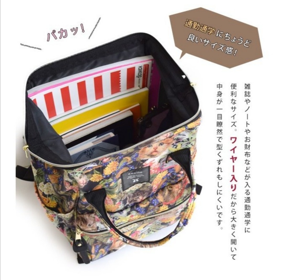 【未使用】anello■ねこリュック■イーザッカマニアストアーズ イーザッカマニアストアーズ ezakkamaniastors アネロ anello 猫