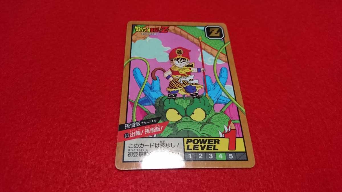 未剥がし極美品&メタリック】ドラゴンボール DRAGONBALLZ カード