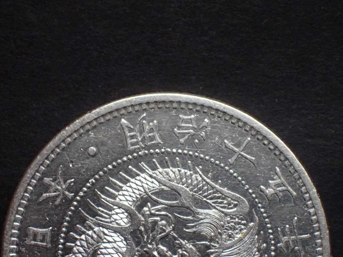 1圓銀貨 明治15年 美品〜極美品 | verre-pack.dz