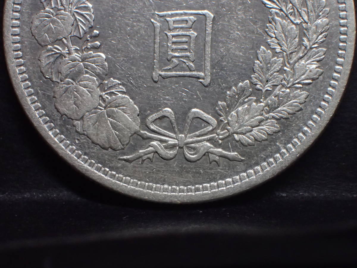 1圓銀貨 明治15年 美品〜極美品 | navegadorinternet.com.br