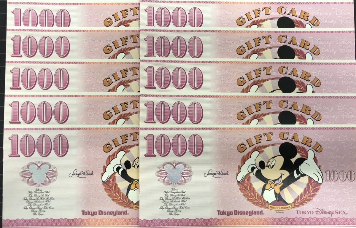 東京ディズニーリゾートギフト券10 000円分 送料無料限定セール中 1 最大89％オフ 000円×10枚