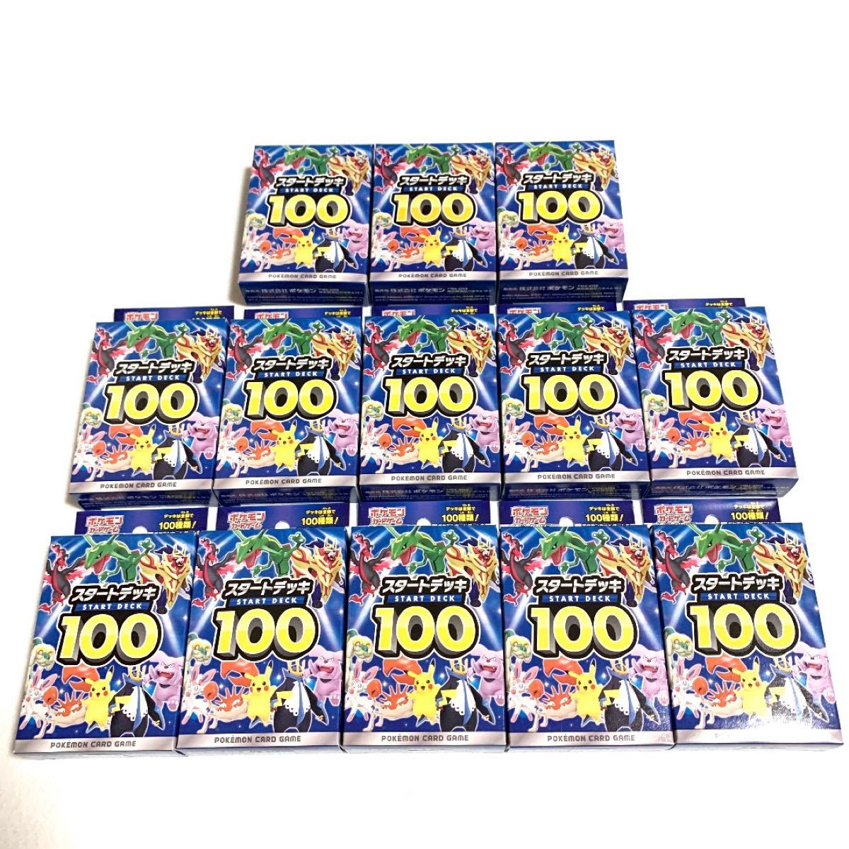 新品未開封 スタートデッキ100 13個 | myglobaltax.com 新品未開封 スタートデッキ100 13個 | myglobaltax.com