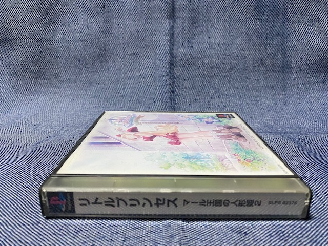 PS☆リトルプリンセス マール王国の人形姫2☆中古品・即決有 product details | Yahoo! Auctions Japan  proxy bidding and shopping service | FROM JAPAN