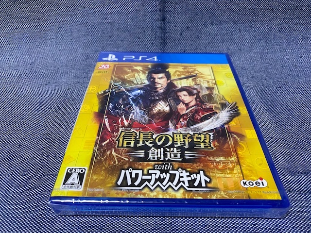 PS4☆信長の野望・創造 with パワーアップキット☆極美品・新品・未