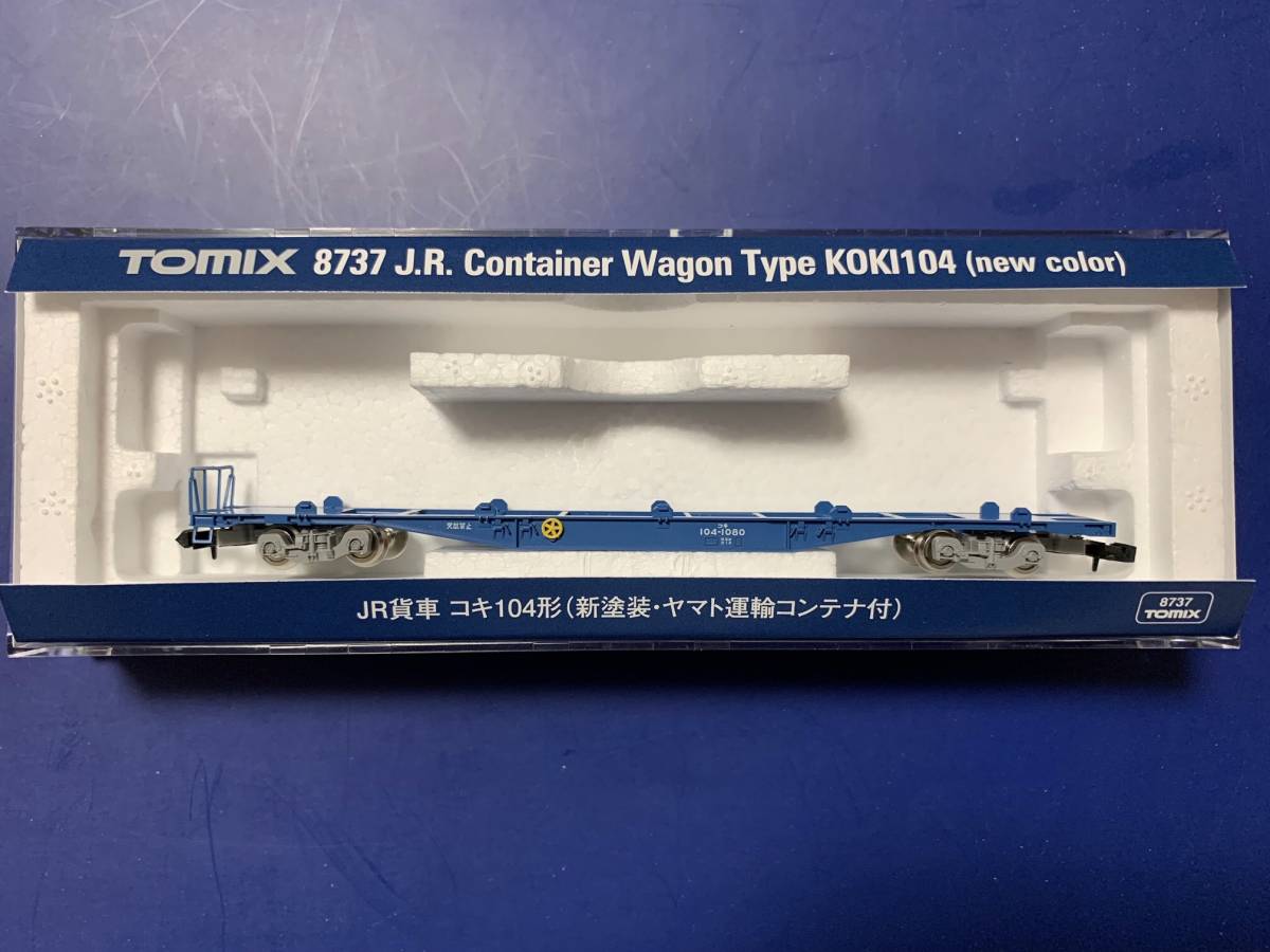 66%OFF!】 TOMIX コキ110 コキ104 コキ106 コキ107 mandhucollege.edu.mv
