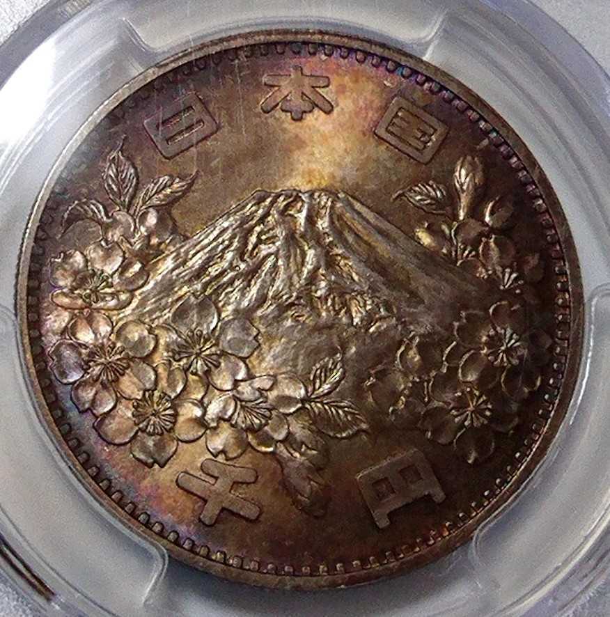 東京オリンピック記念 1000円銀貨 1964(S39)年 PCGS MS67 未使用品