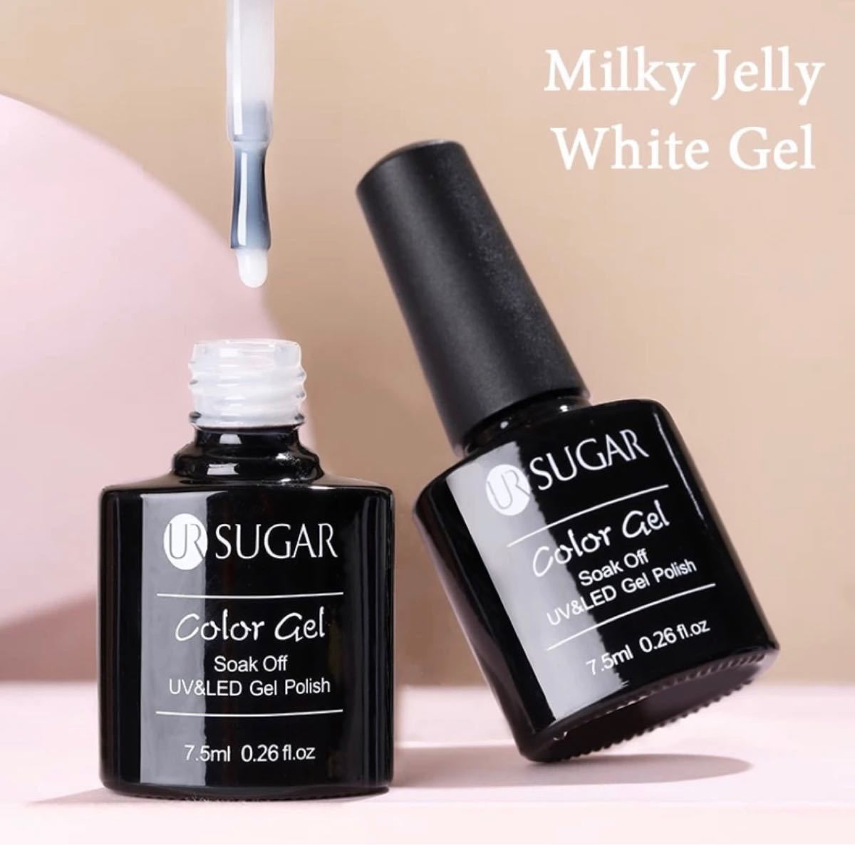 UR SUGAR Milky Jelly White Gel  全6色