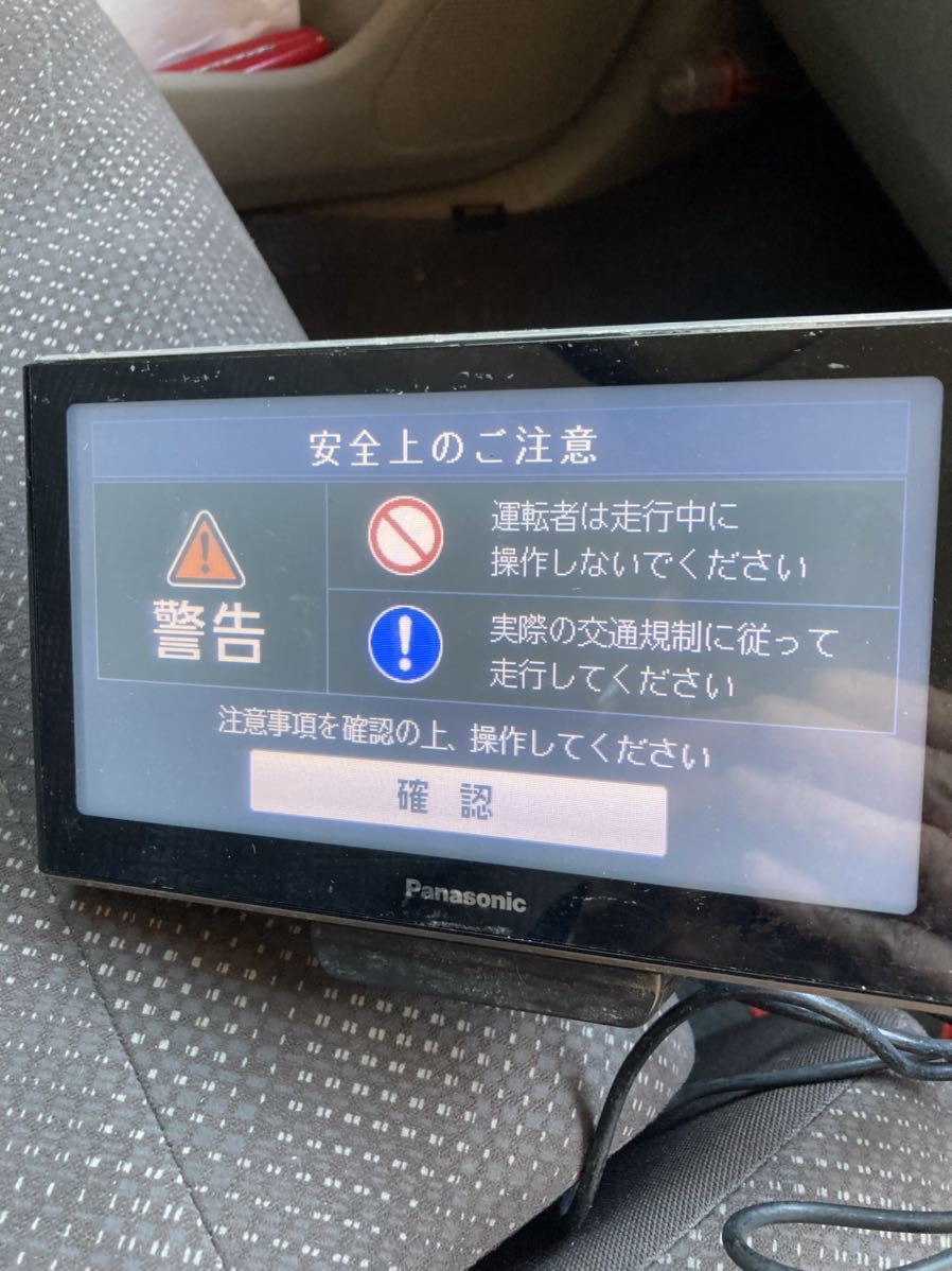 ポータブルナビ 】ストラーダ ジャンク扱い パナソニック CNー ポータブルナビ 】ストラーダ ジャンク扱い パナソニック CNー