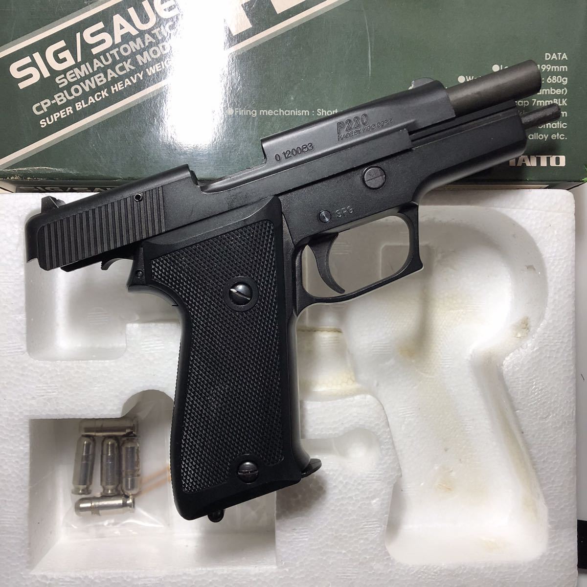 未発火】MGC / TAITO SIG SAUER P220 自衛隊バージョン SUPER 未発火】MGC / TAITO SIG SAUER P220 自衛隊バージョン SUPER