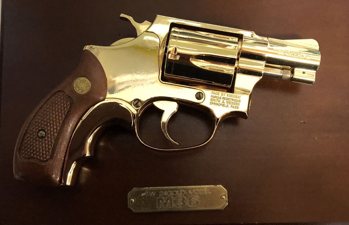 未発火】コクサイ S&W M36 チーフスペシャル 限定木製ボックス付 24K