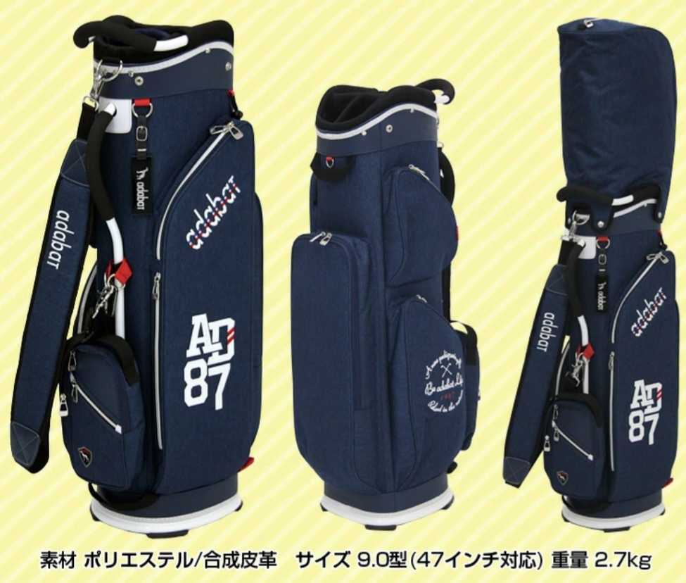 新品未使用 送料込み 1円~ アダバット ゴルフキャディバッグ adabat