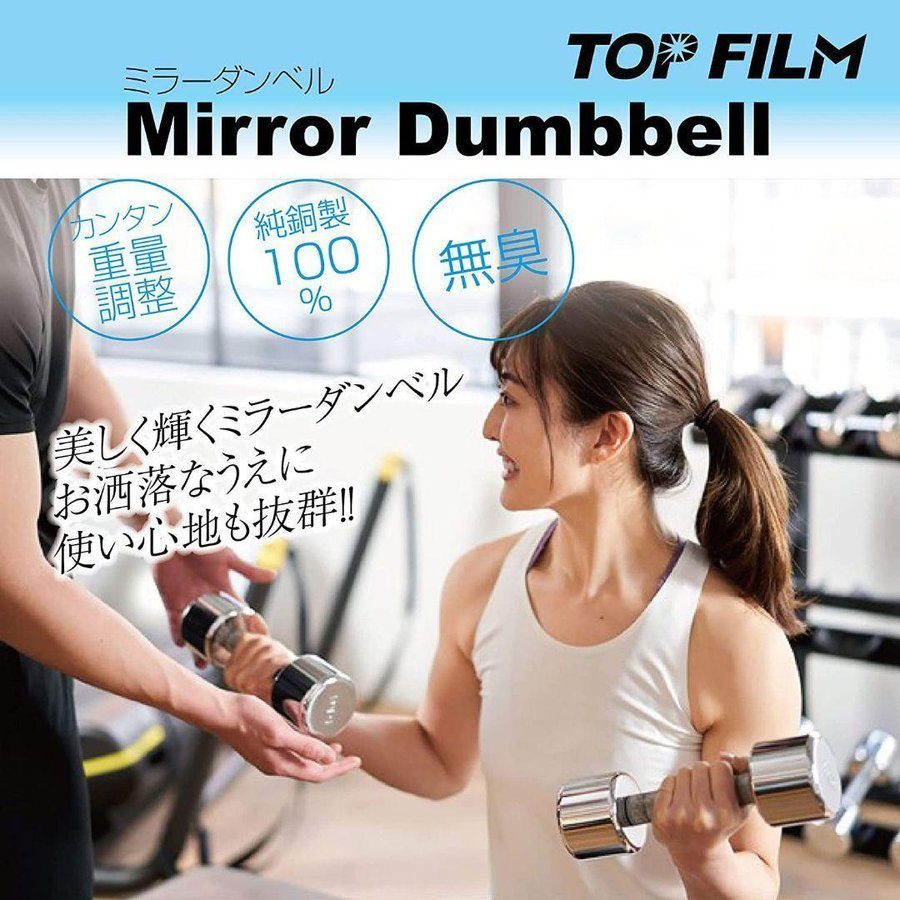 ☆送料無料☆ダンベル 可変式 小型 スチールダンベル 10kg 2個セット