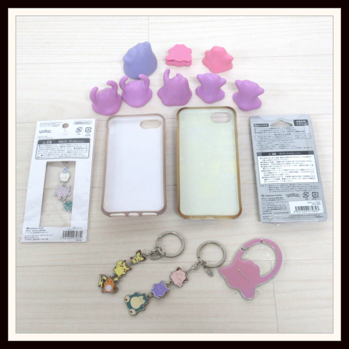 メタモン グッズセット/フィギュア/3連キーホルダー/iPhone メタモン グッズセット/フィギュア/3連キーホルダー/iPhone