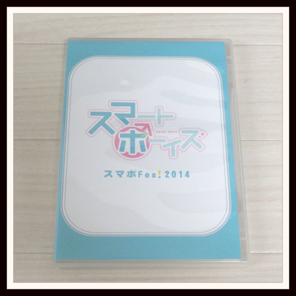 Yahoo!オークション - スマートボーイズ スマボFes!2014 DVD/横浜流星...