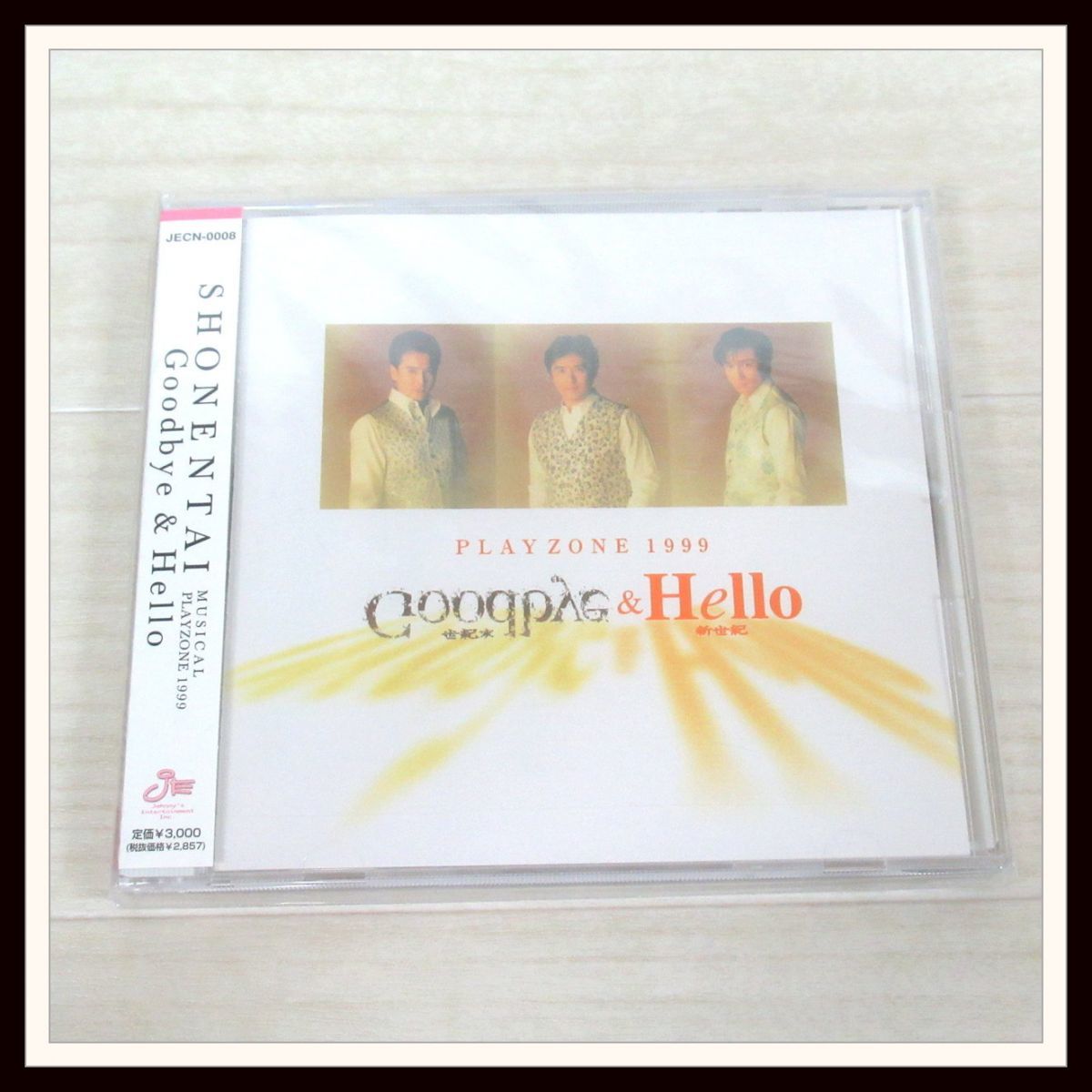 良品 CD 少年隊 PLAYZONE 1999 Goodbye & Hello 帯あり 東山紀之 植草 