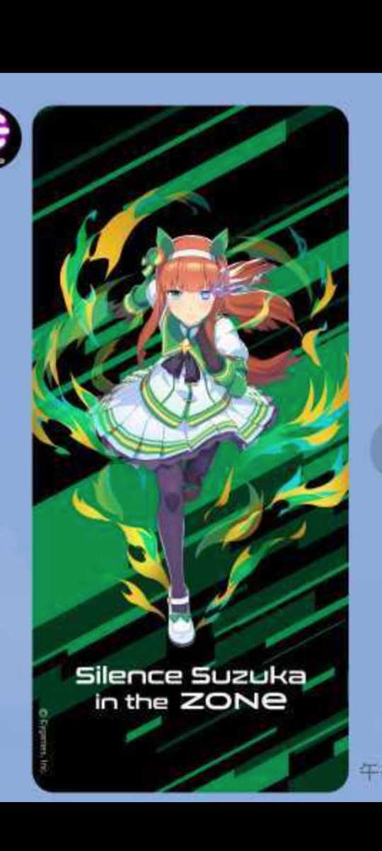 ウマ娘 ZONE サイレンススズカ QUOカード Yahoo!オークション - ZONeウマ娘クオカード サイレンススズカ