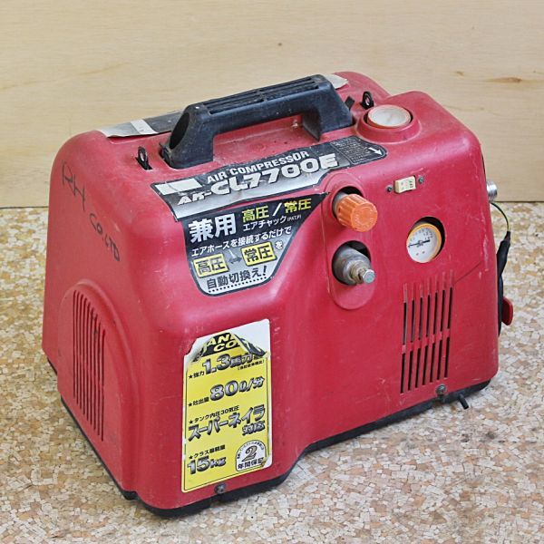 新潟発】MAX スーパーエアコンプレッサ AK-CH7700E 100V 50/60Hz 1.3