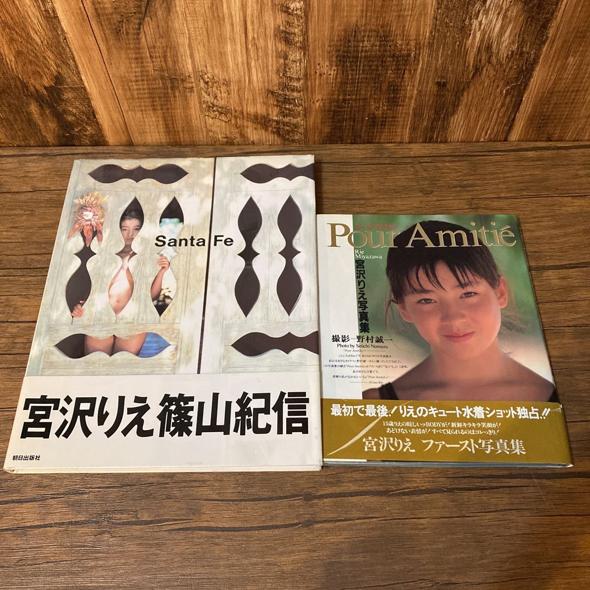 Yahoo!オークション - 宮沢りえ 写真集 Santa Fe サンタフェ Yahoo!オークション - 宮沢りえ 写真集 Santa Fe サンタフェ
