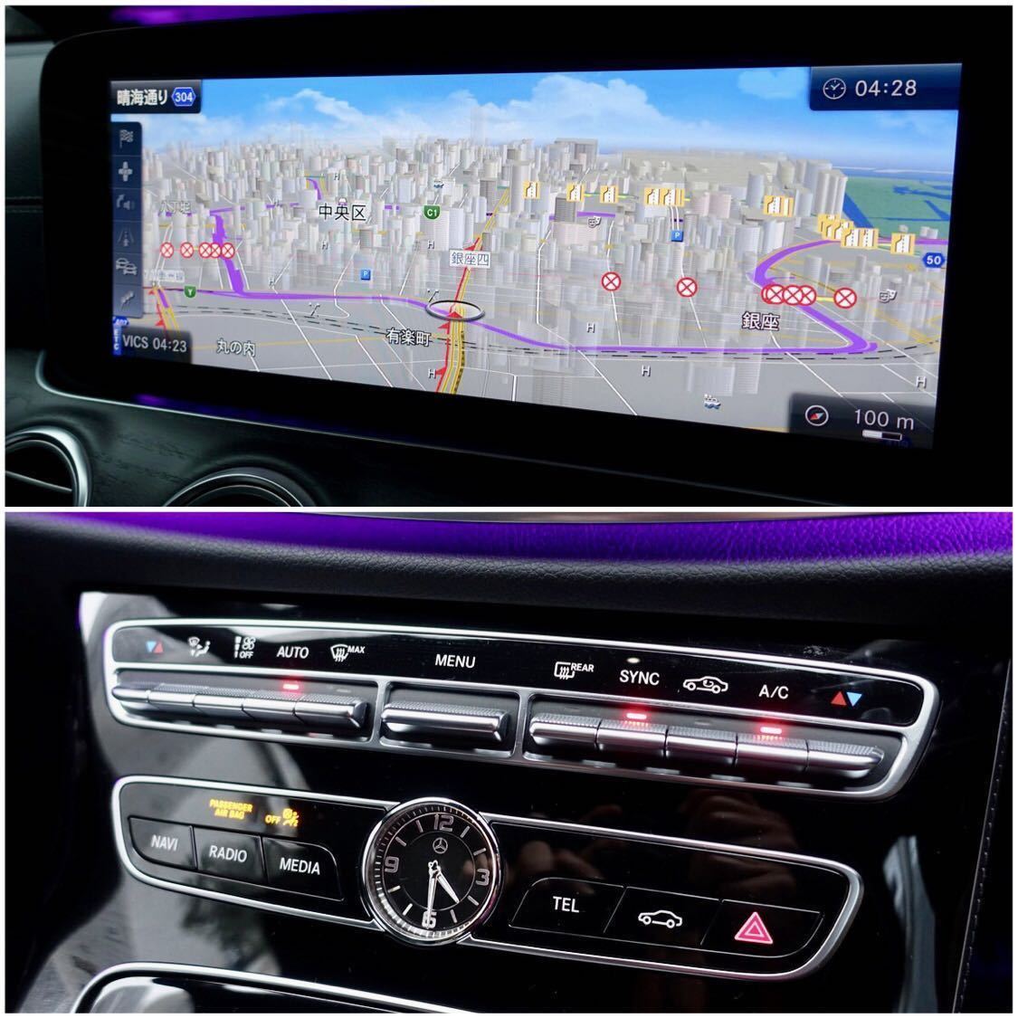 【2022年最新版】メルセデスベンツ 純正ナビ更新地図 NTG5.5用 W205 S205 C205 A205 W213 S213 C238 A238 C257 W222 C217 W463A C190 X290_NTG5.5全車種対応、C/Sクラスは5枚目参照