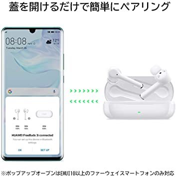 ホワイト HUAWEI ノイズキャンセリング完全ワイヤレスイヤホン