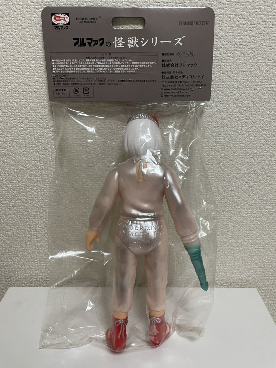 Yahoo!オークション - UNDERCOVER ソフビ マシュラ ブルマァク Yahoo!オークション - UNDERCOVER ソフビ マシュラ ブルマァク