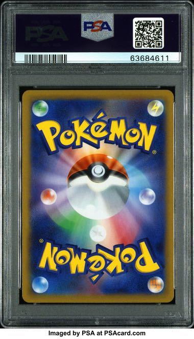 ヤフオク! - 【PSA10最高評価】ユウリ SR 【ポケカ】※PSAケー...