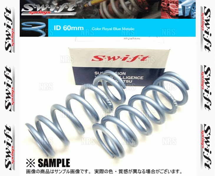 Swift スイフト 直巻きスプリング ID60φ 18kg 7インチ/178mm 2本セット (Z60-178-180_画像1