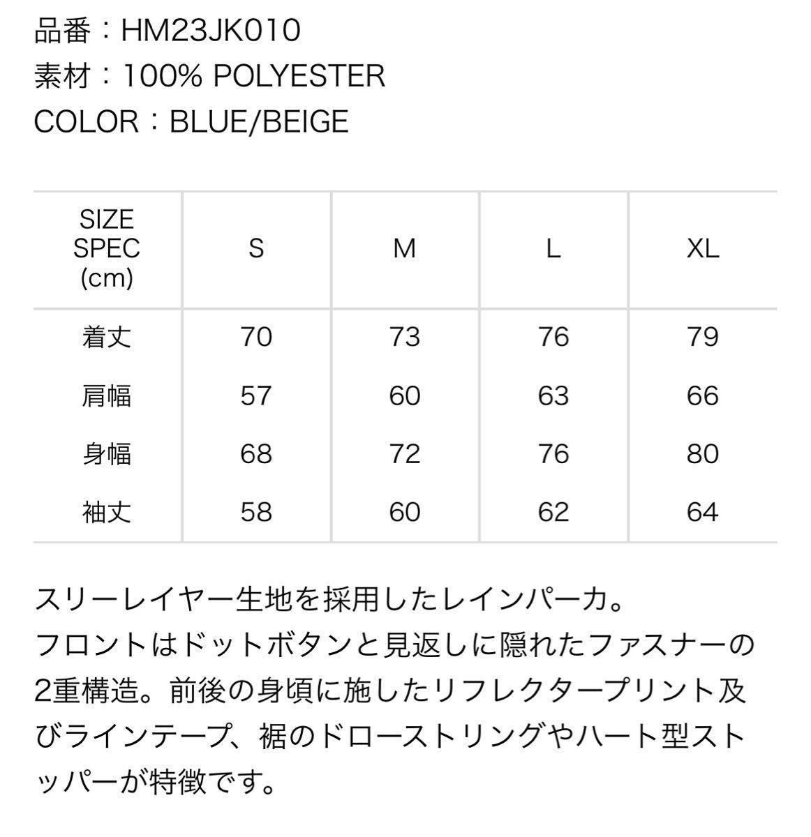 human made ヒューマンメイド 22ss RAIN PARKA lram-fgr.ma