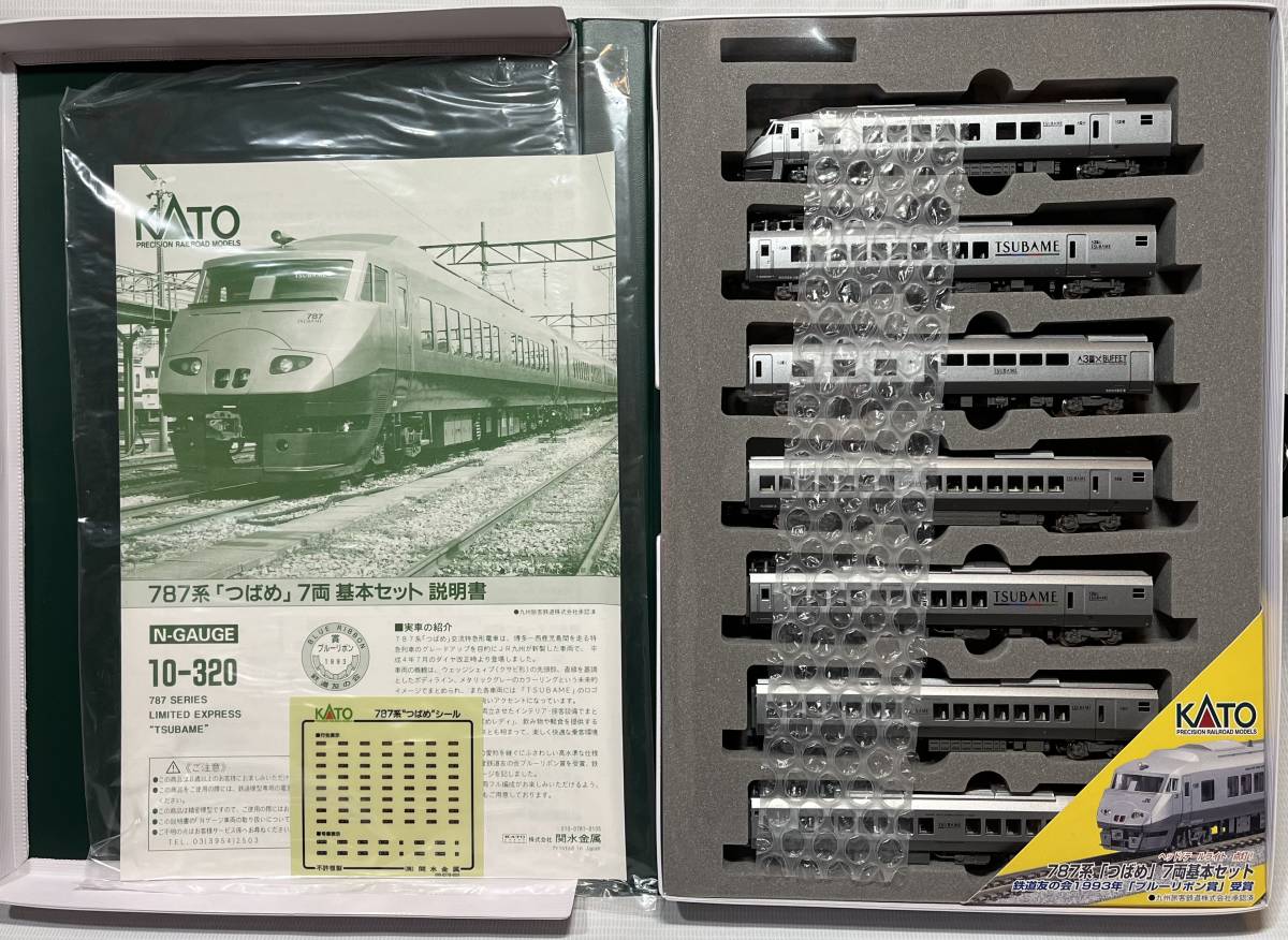 Nゲージ』KATO 10-320 787系 ”つばめ” 7両基本セット 【】
