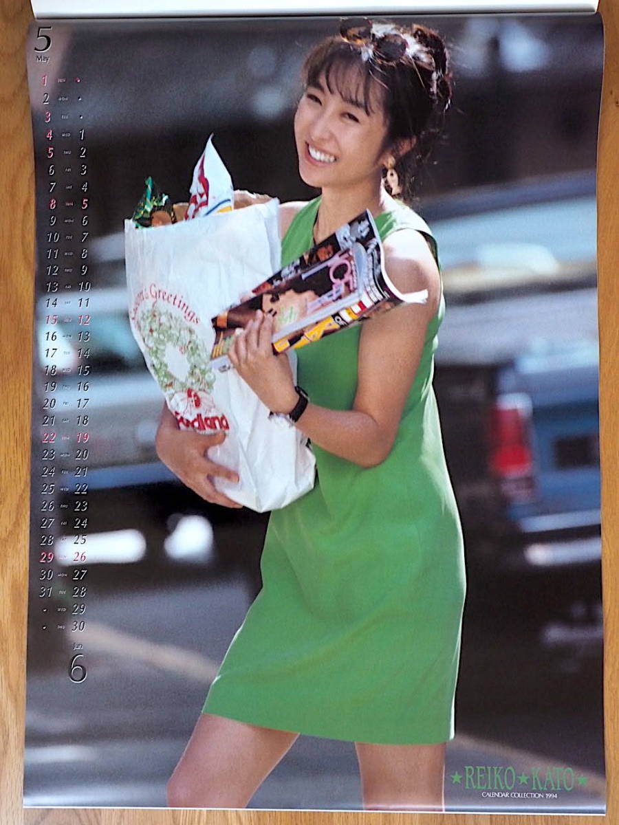 1994 year Kato Reiko calendar unused storage goods 